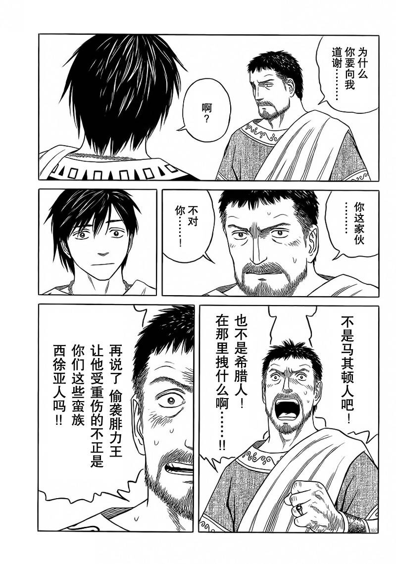 第89话2
