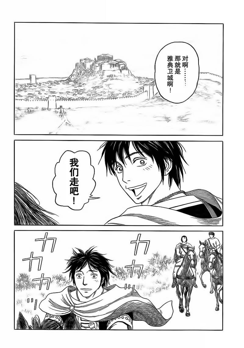 第89话21