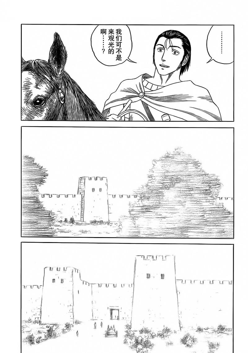 第89话22
