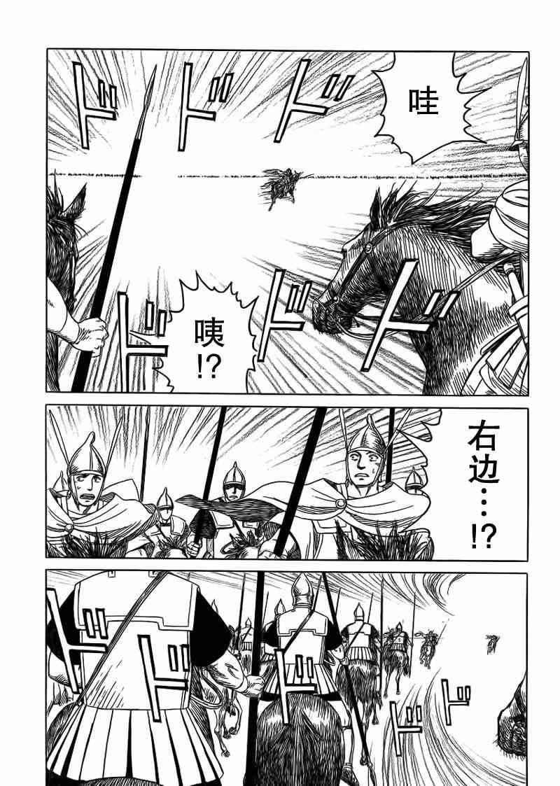 第90话13