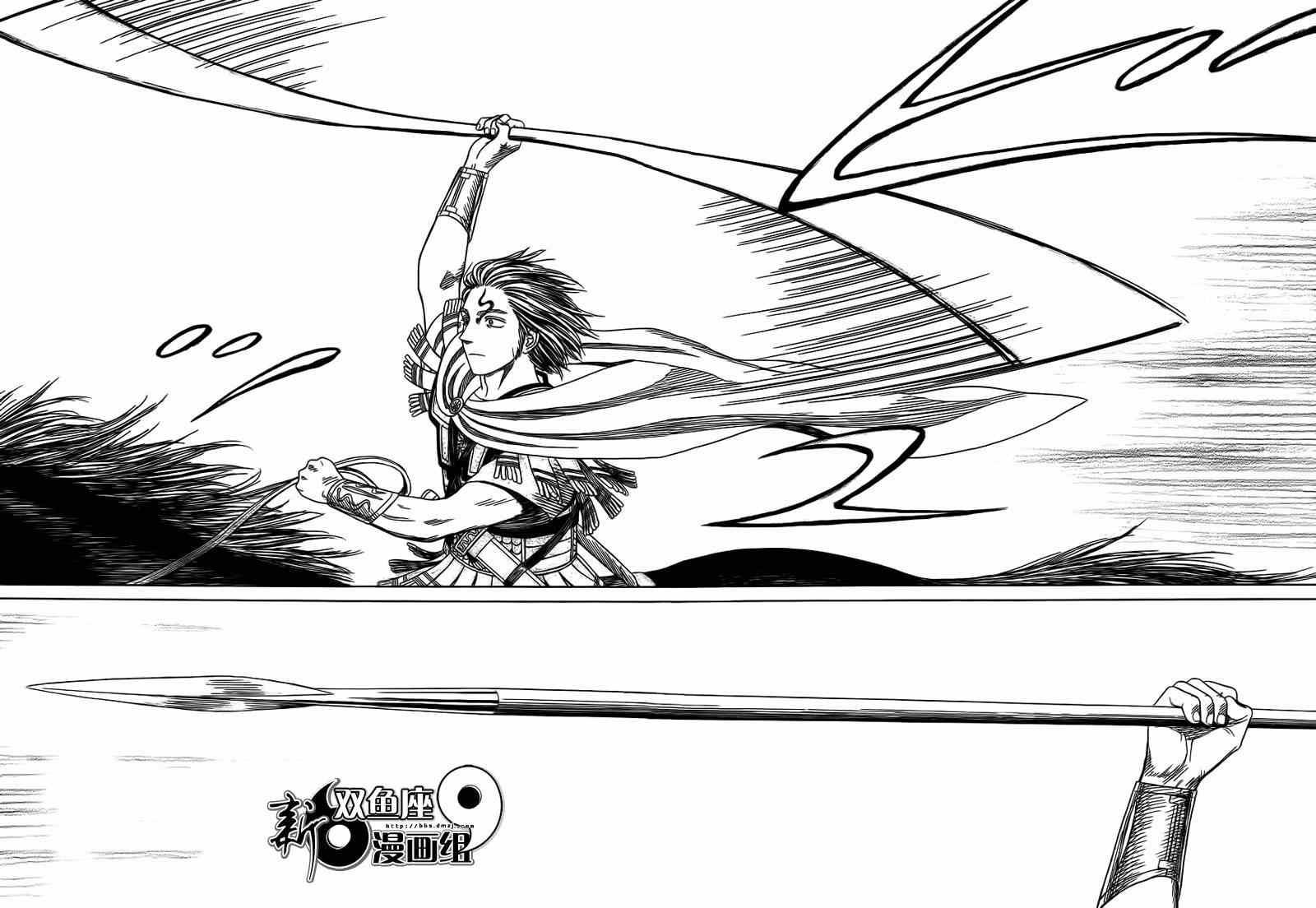 第90话21