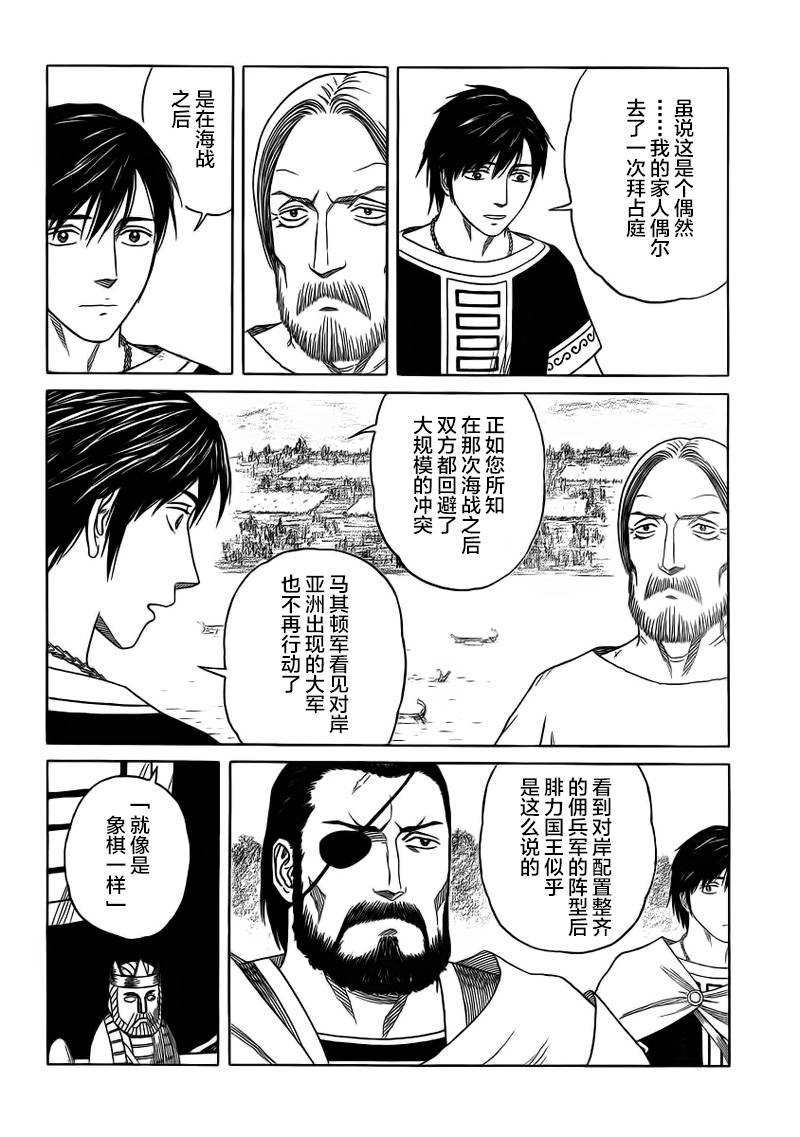 第91话11