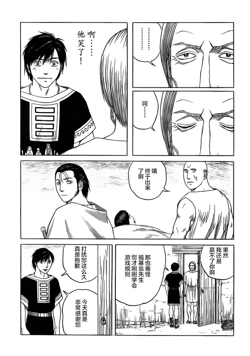 第91话12