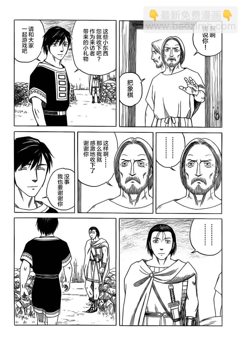 第91话13