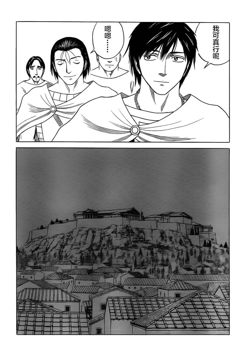 第91话15