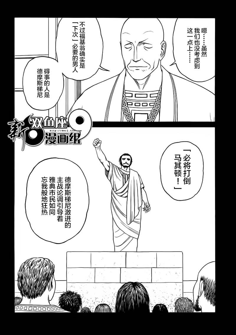 第91话21