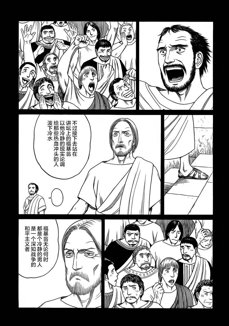 第91话22
