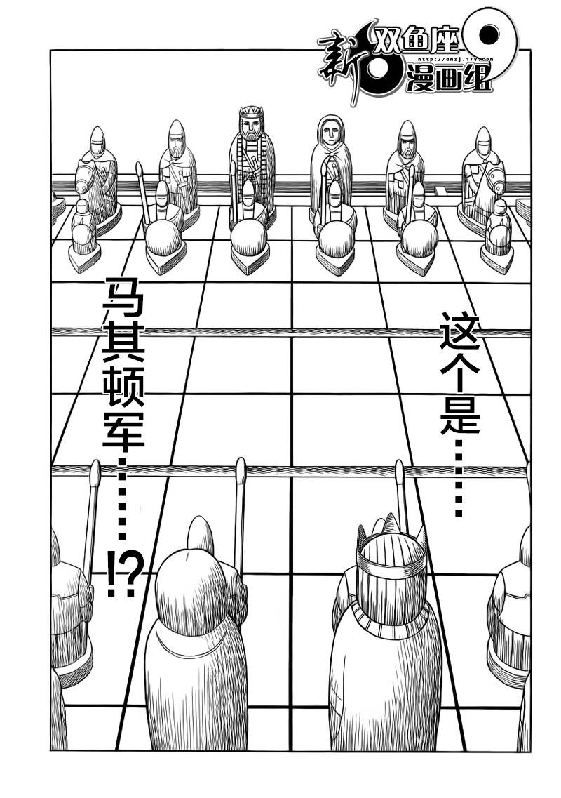 第91话8
