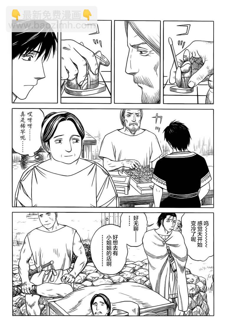 第91话9
