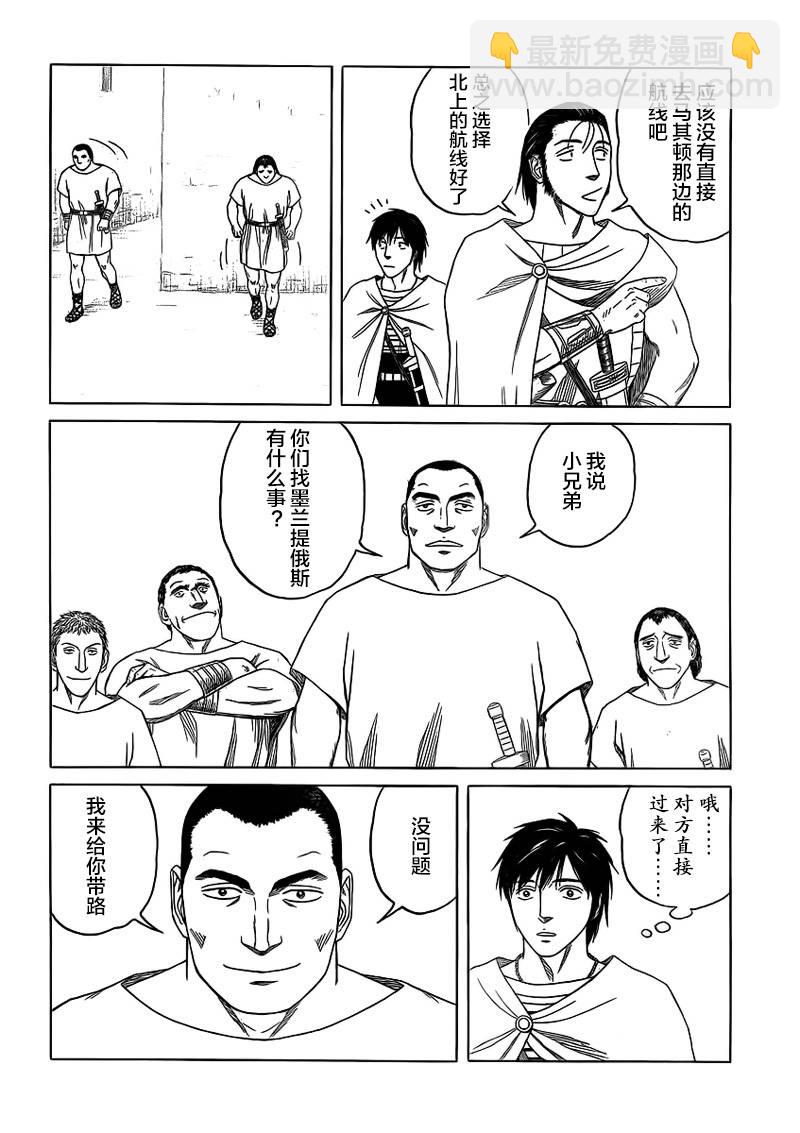 第92话13