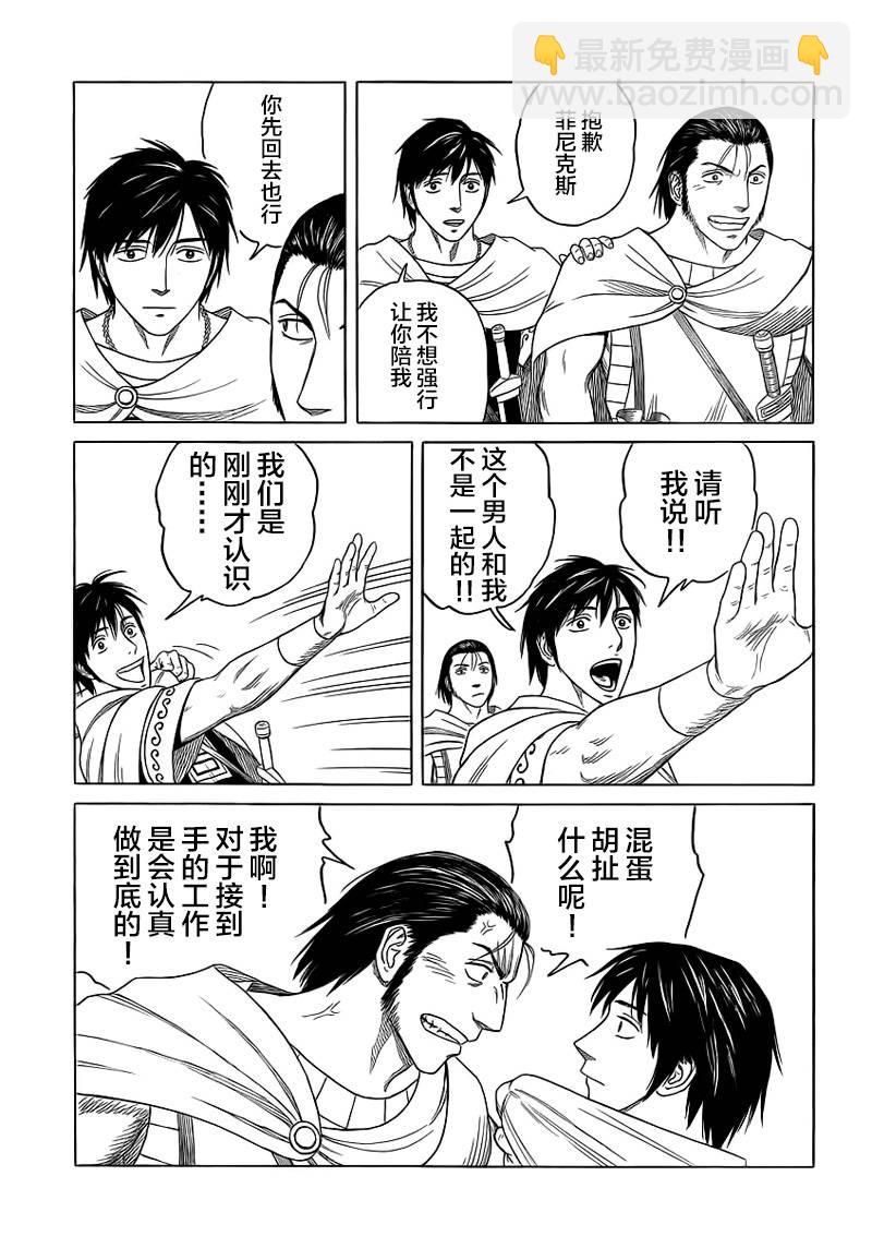 第92话16