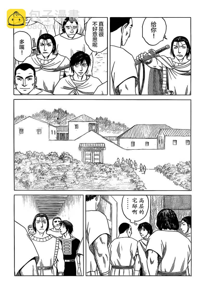 第92话17