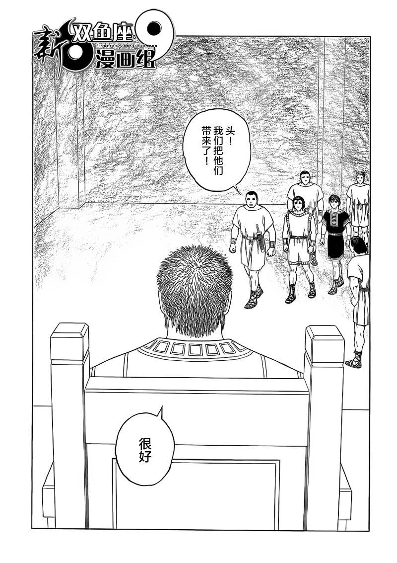 第92话18