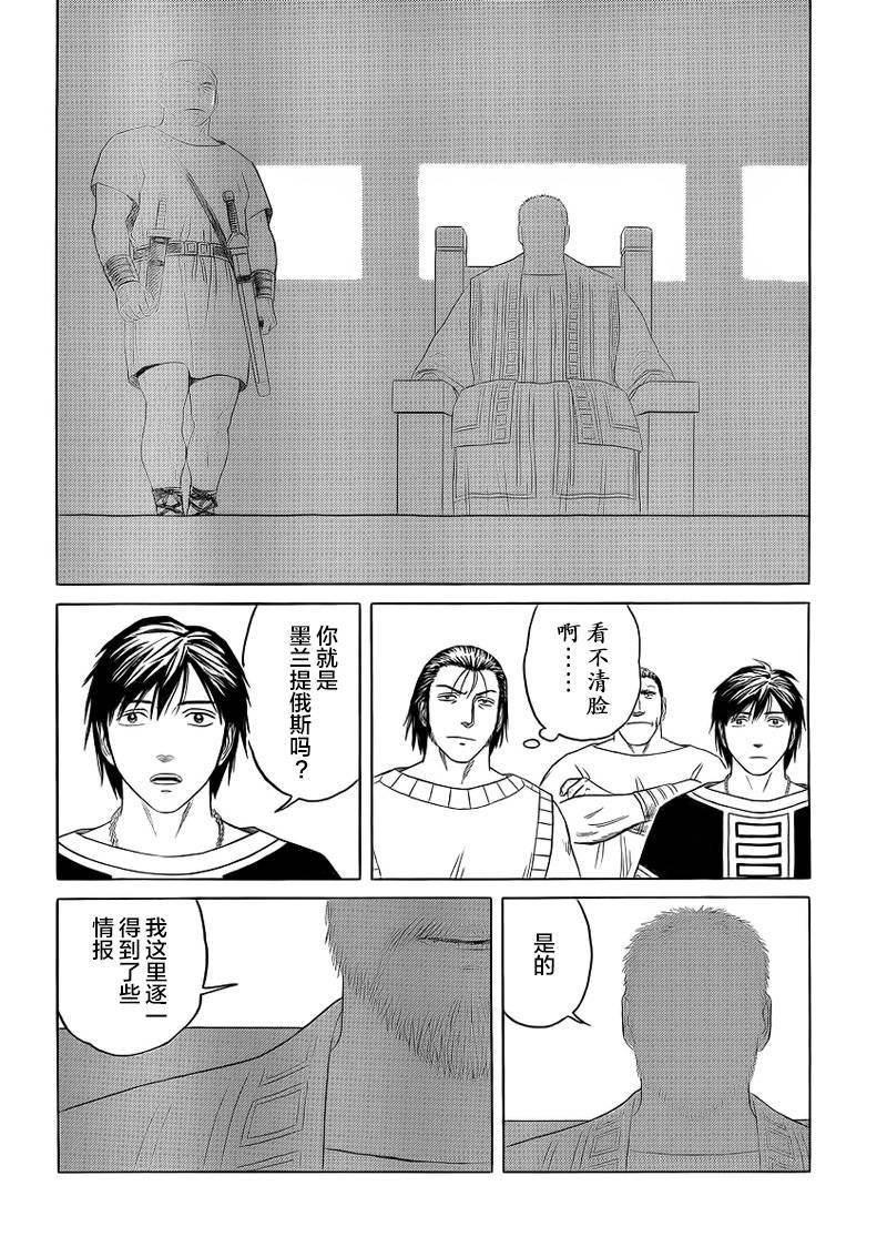 第92话19