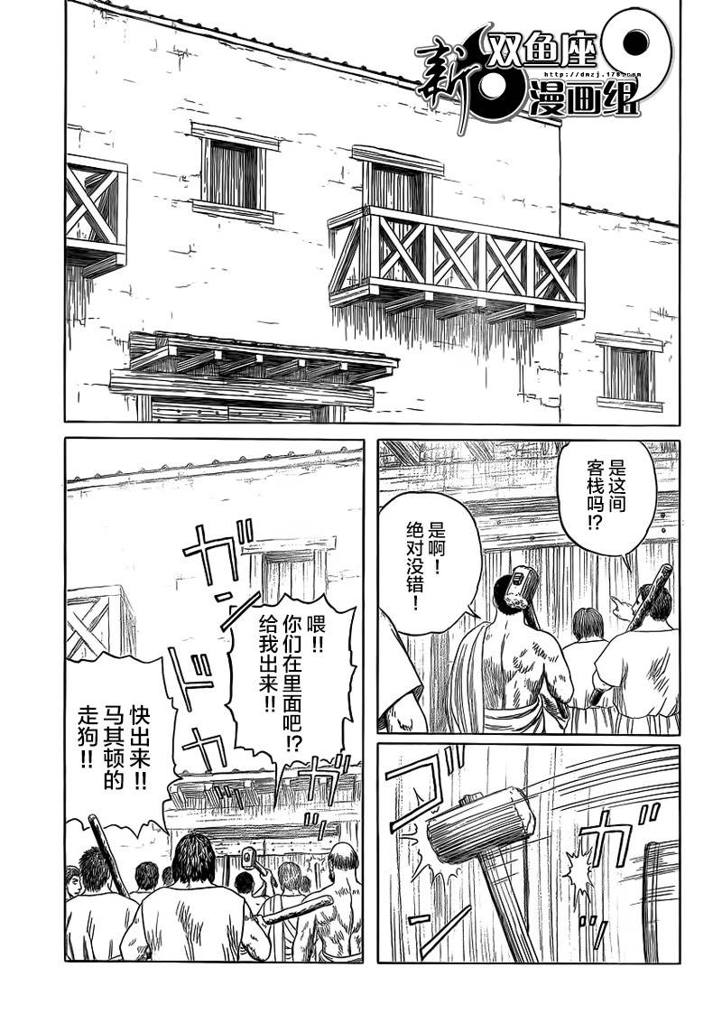 第92话4