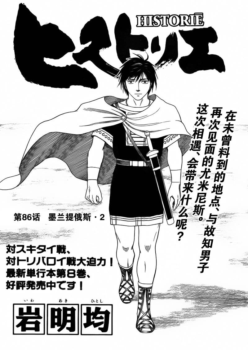 第93话0