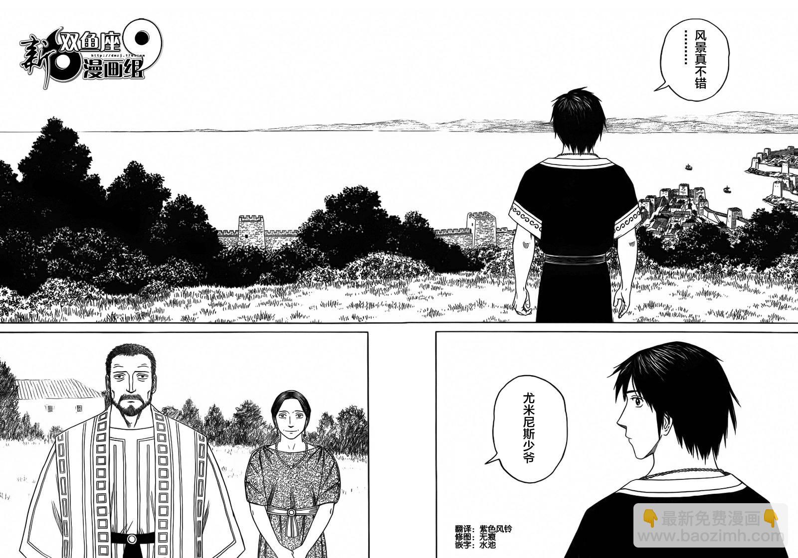 第93话1