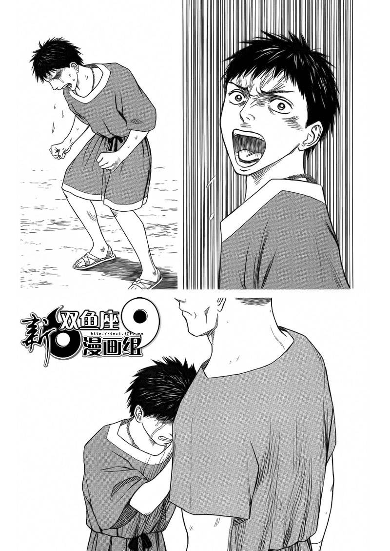 第93话12