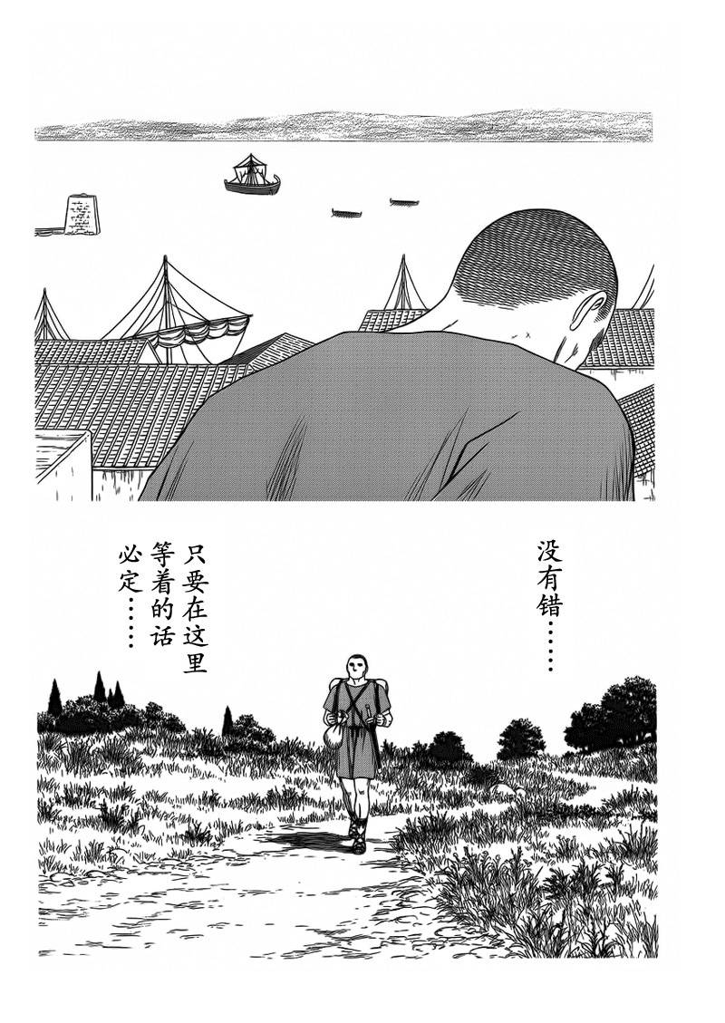 第93话14