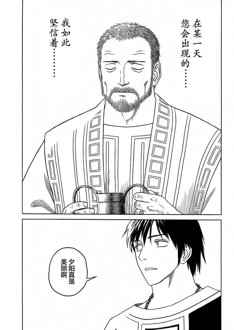 第93话15