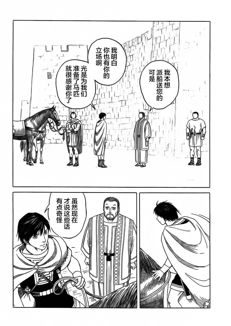 第93话17