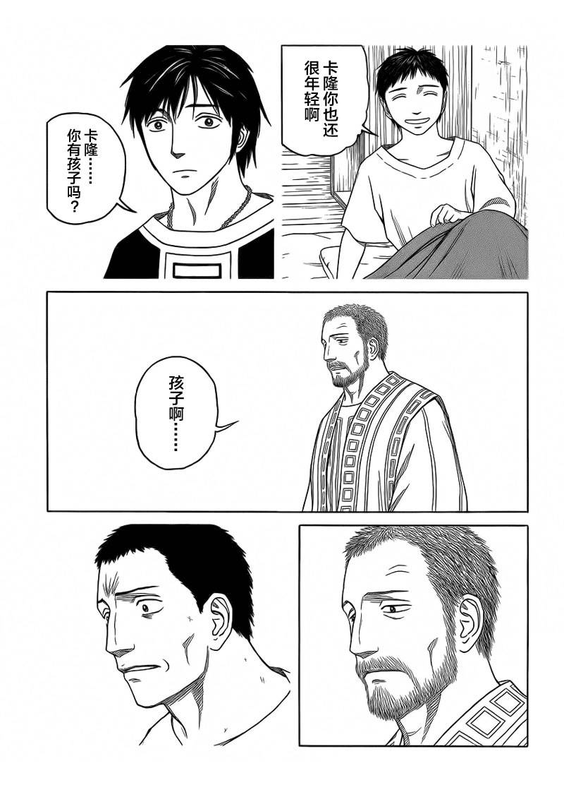 第93话22