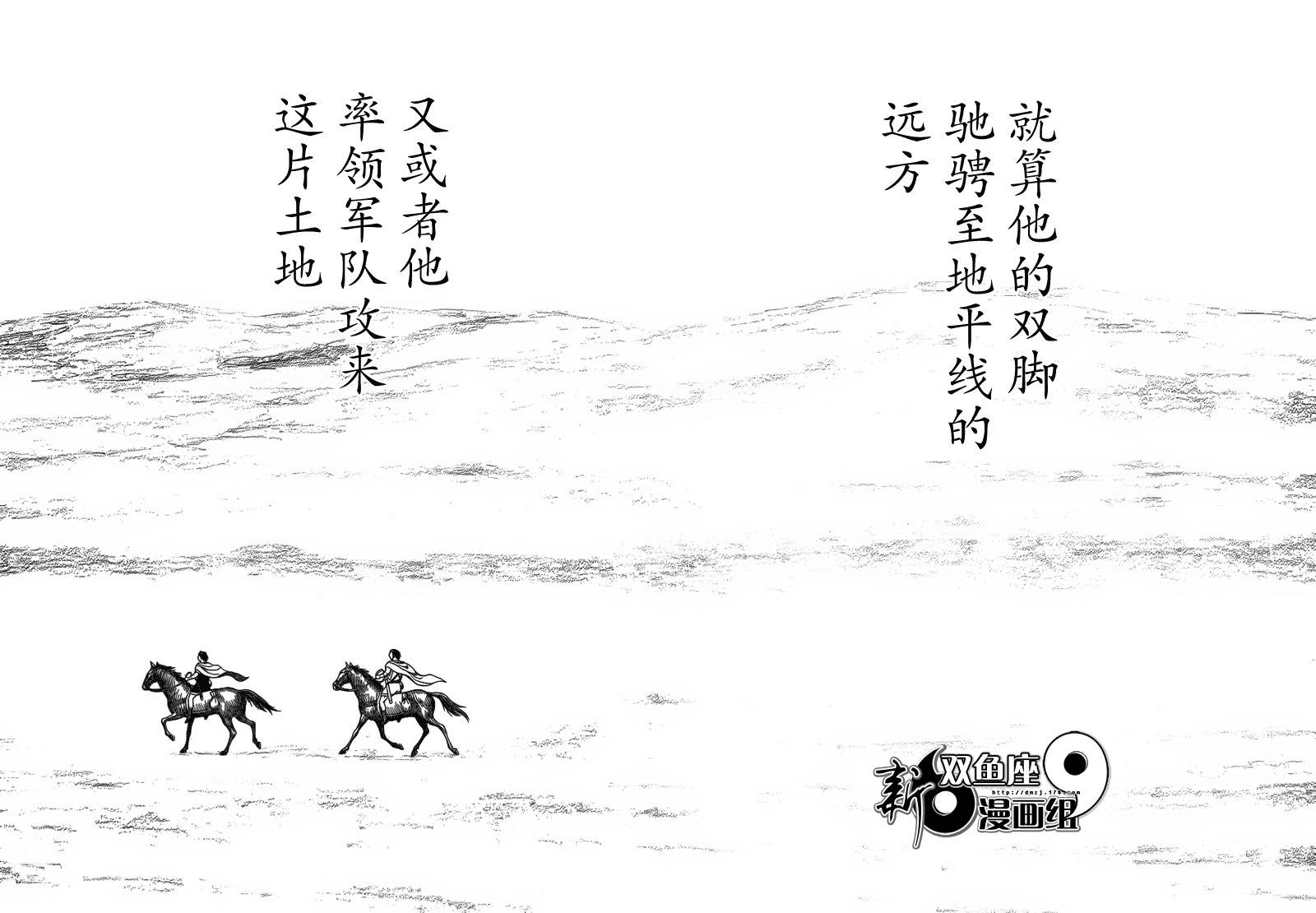 第93话27