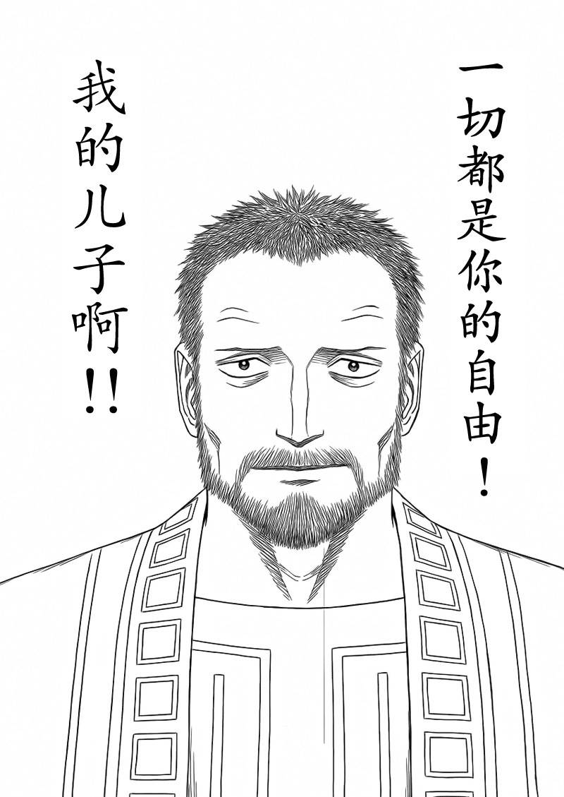第93话28