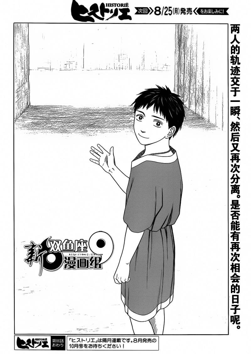 第93话30