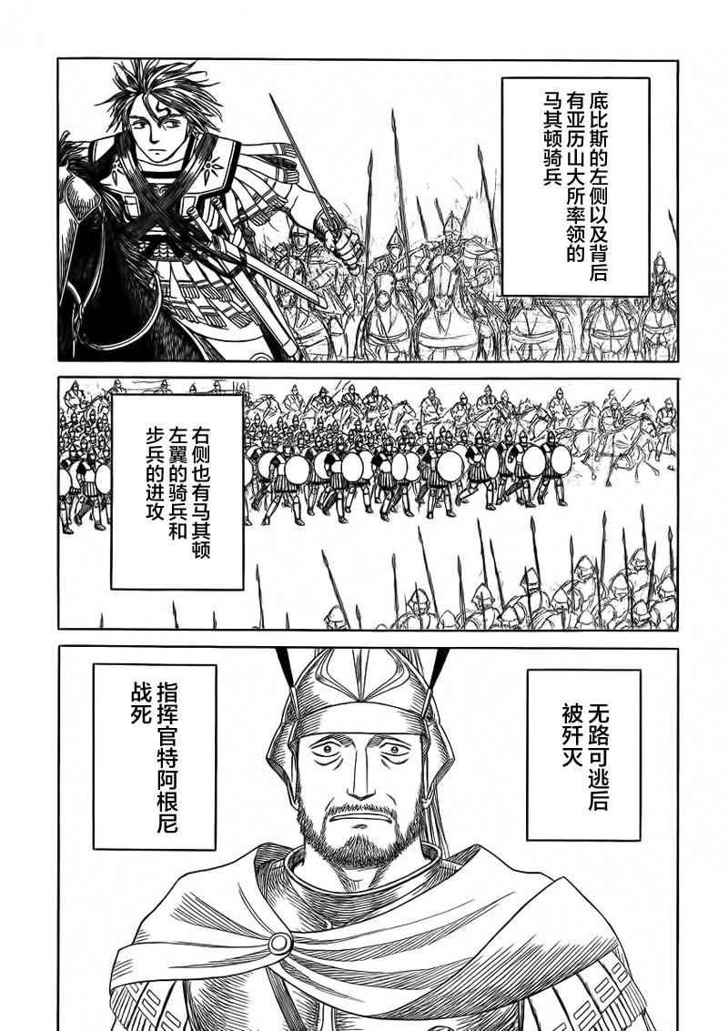 第94话12