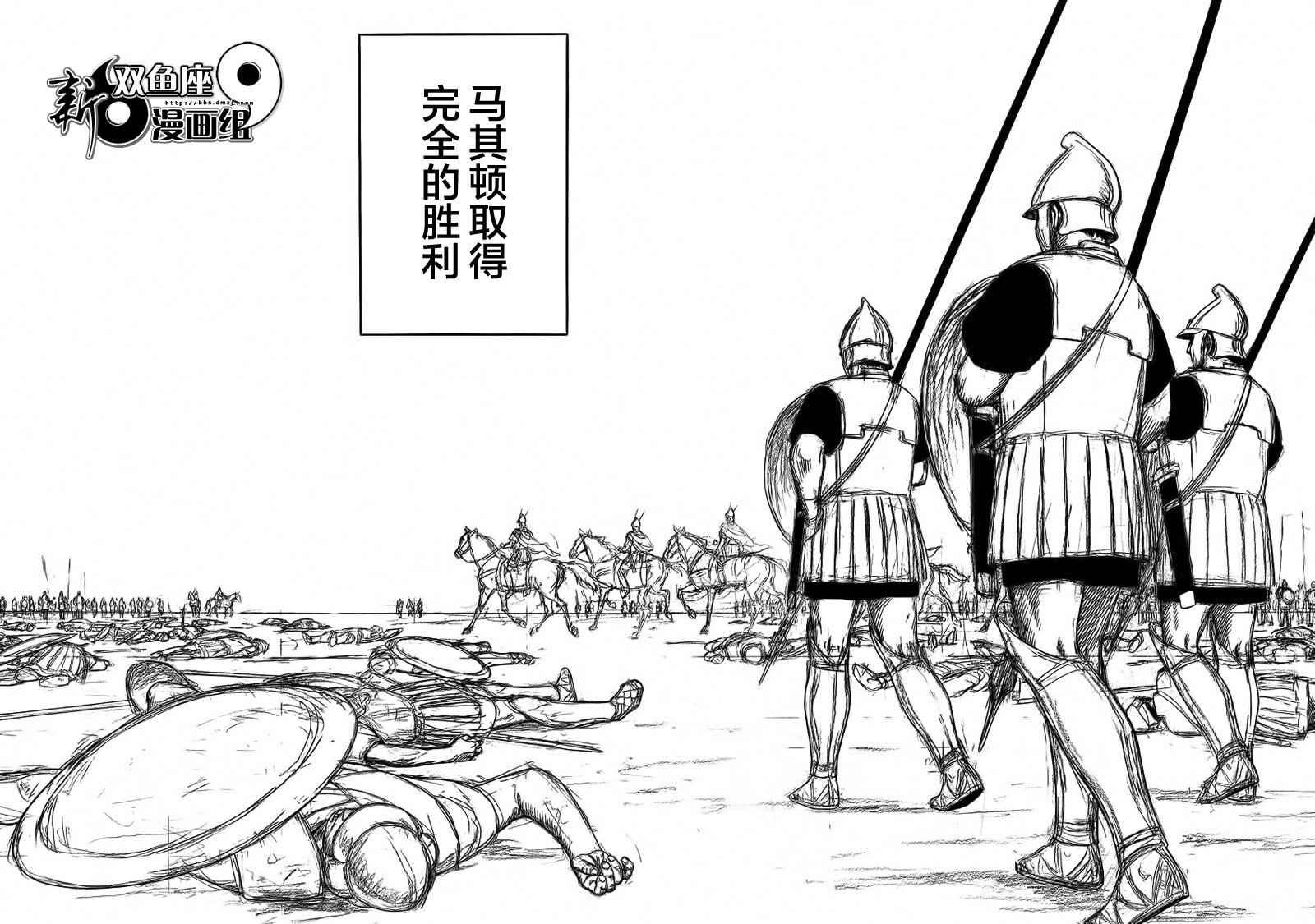 第94话13