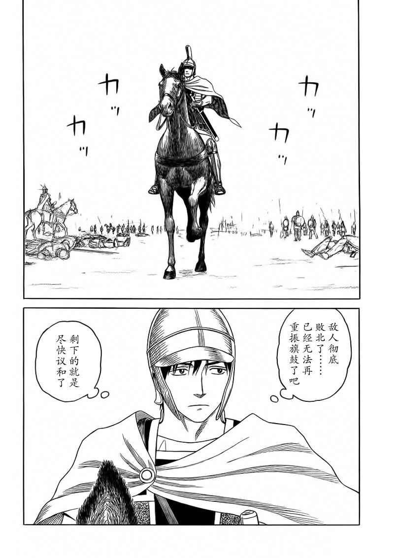 第94话14