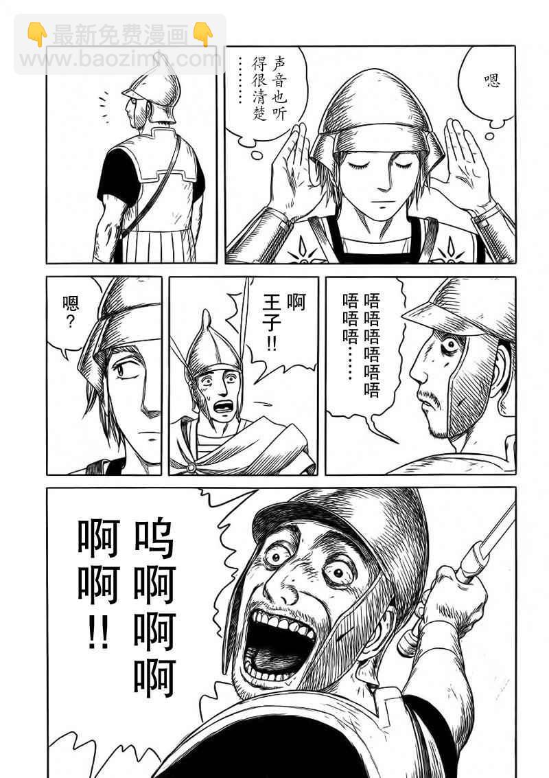 第94话17
