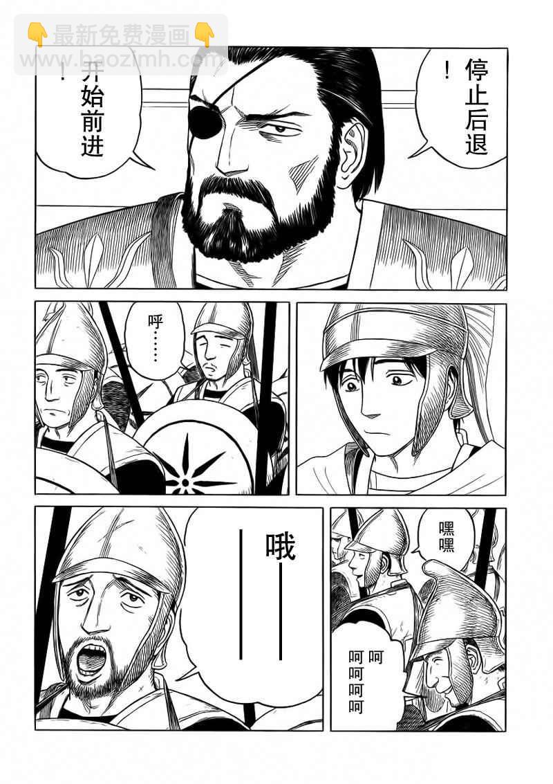 第94话5