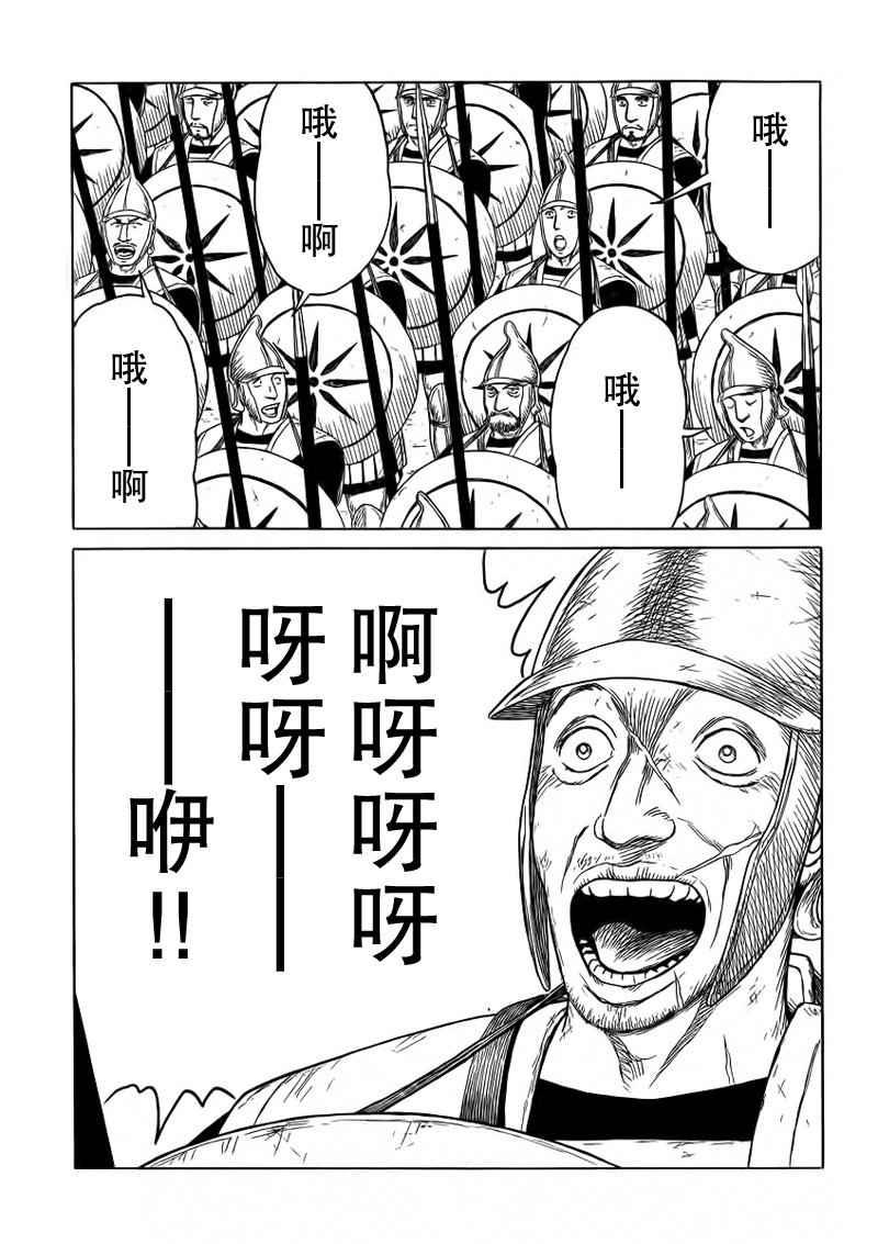 第94话6