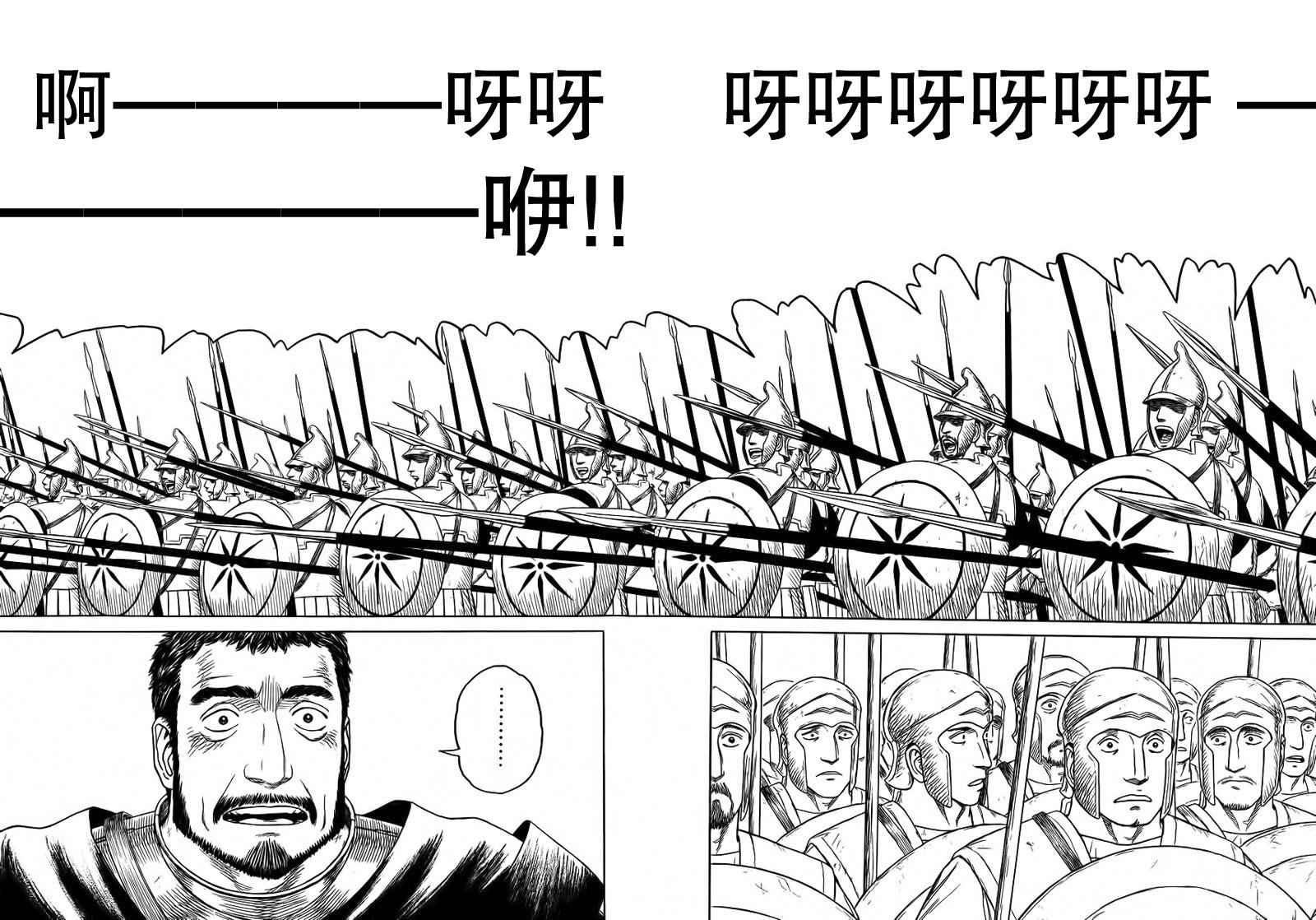第94话7