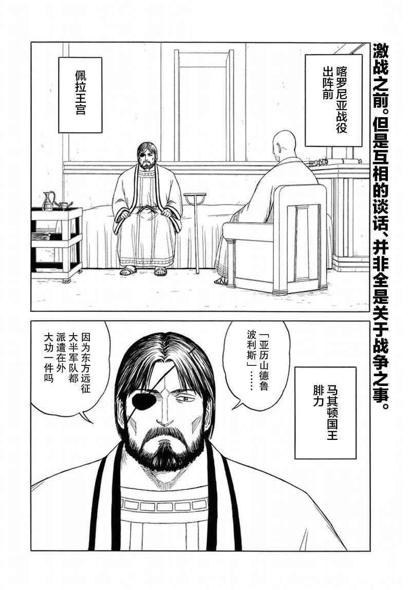 第95话1