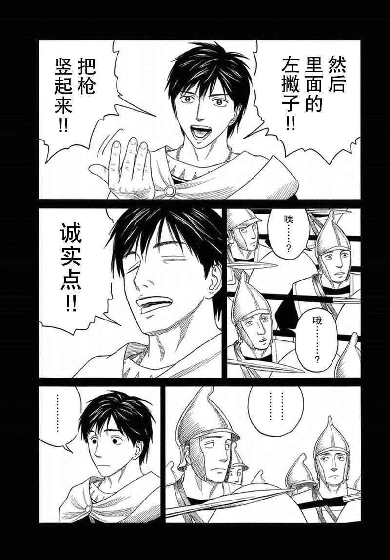 第95话11