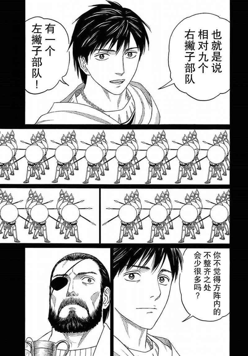 第95话15