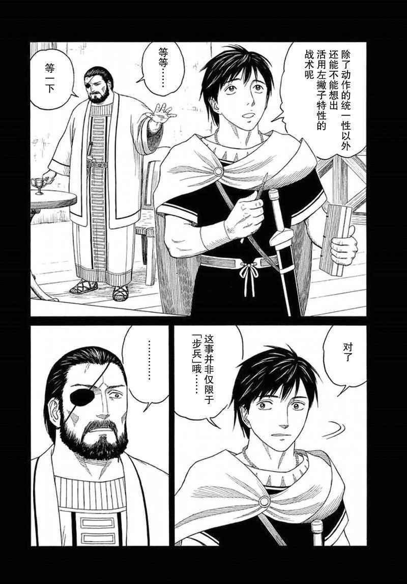 第95话16