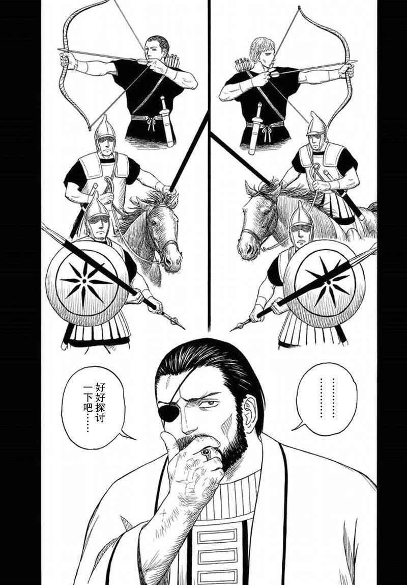 第95话17