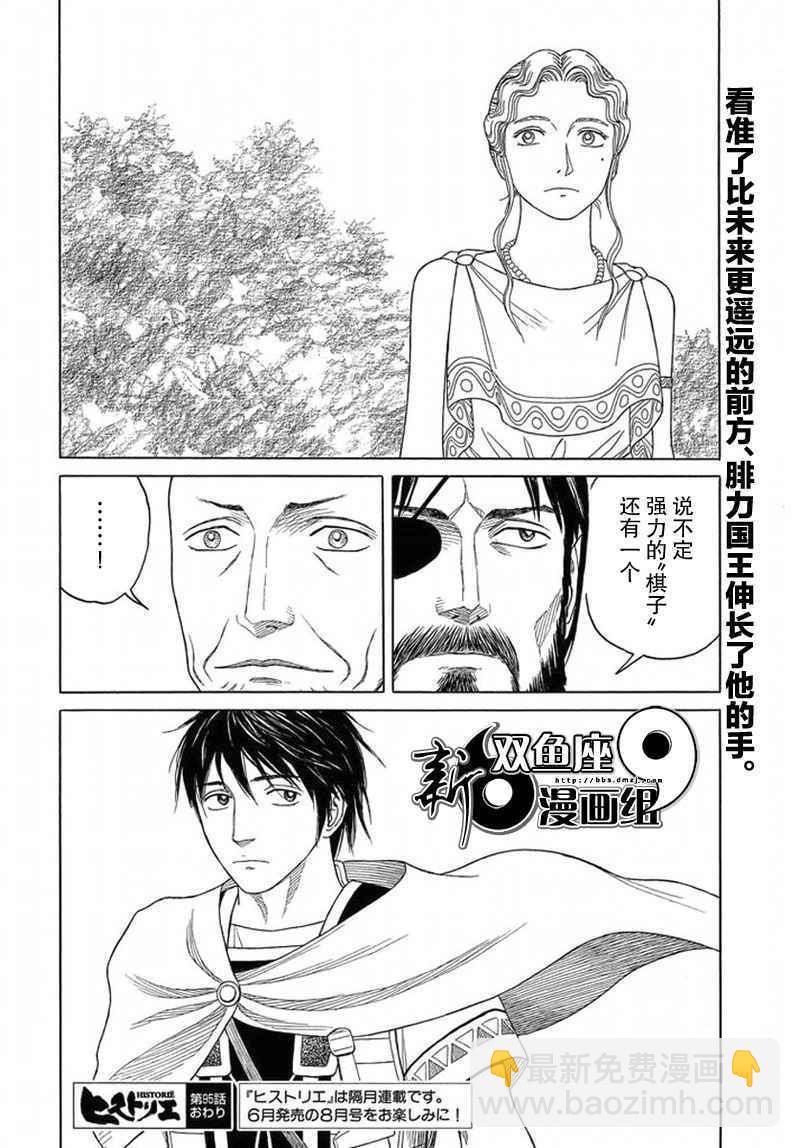 第95话22