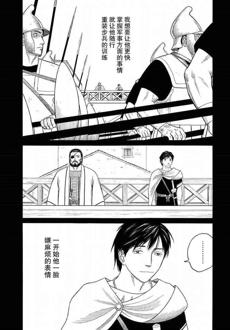 第95话6