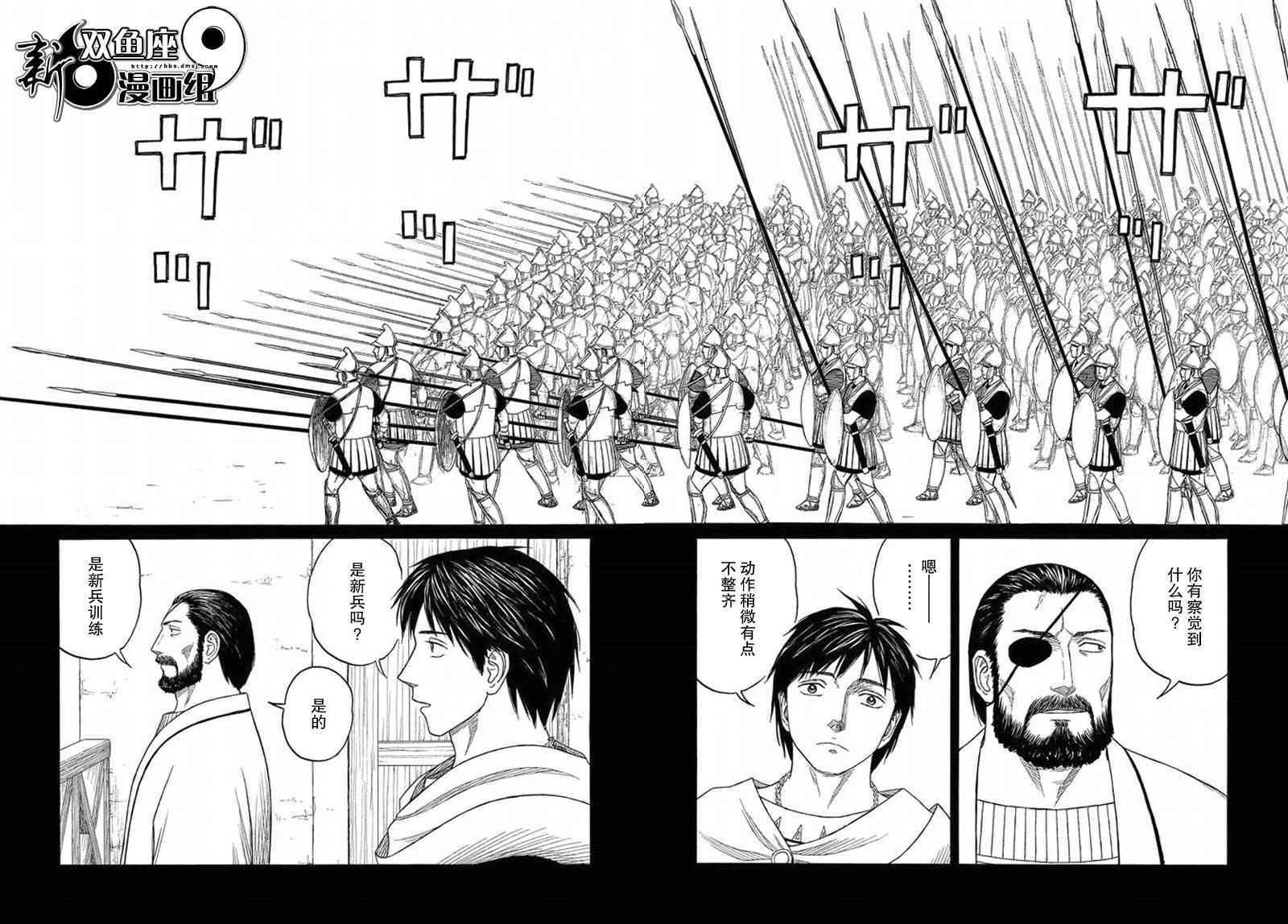 第95话7