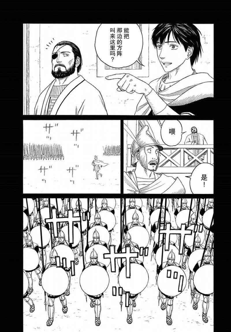第95话9