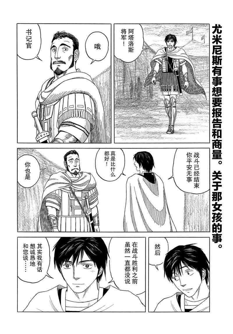 第96话1
