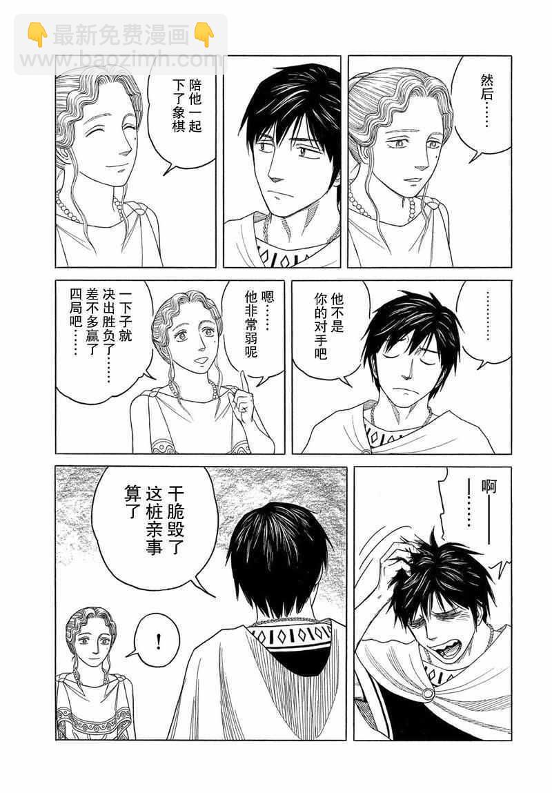 第96话12