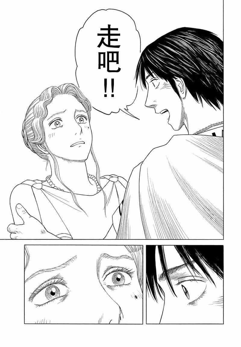 第96话16
