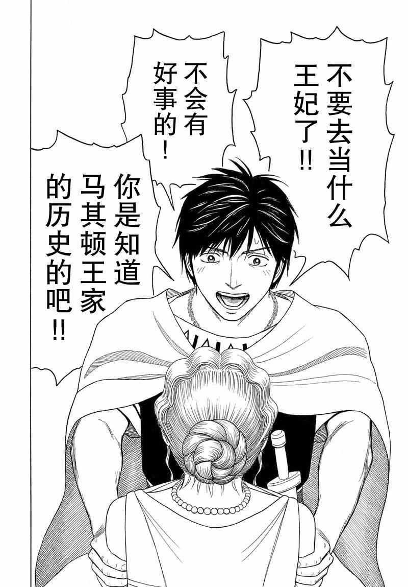 第96话17