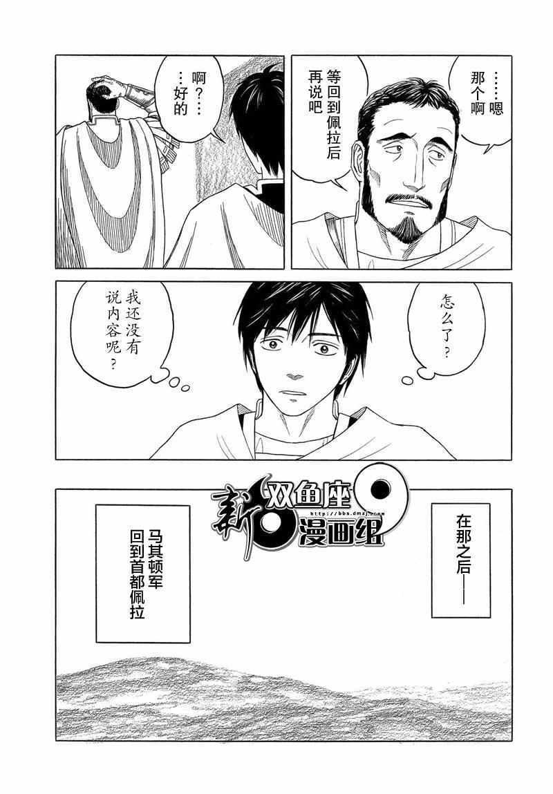第96话2